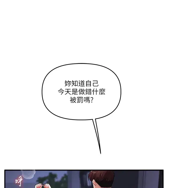 第50話