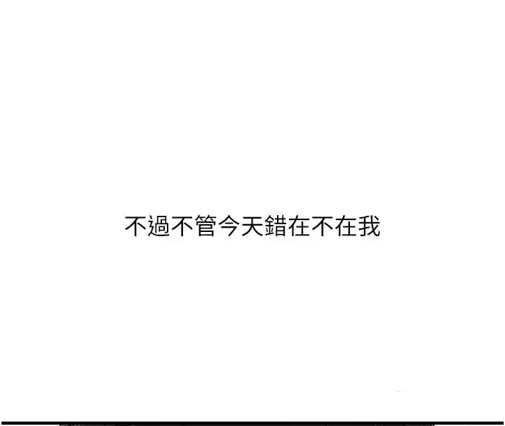 第50話