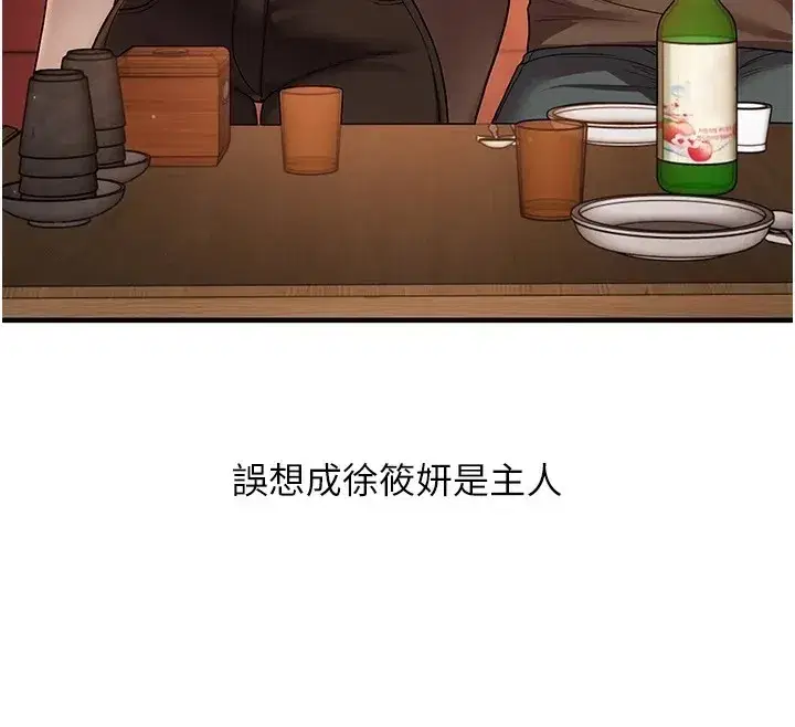 第50話