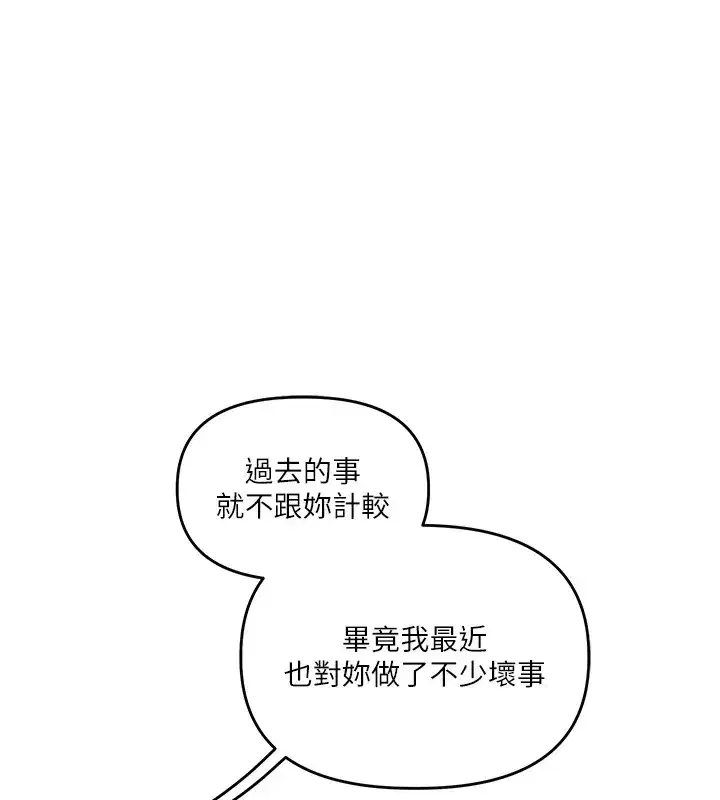 第50話