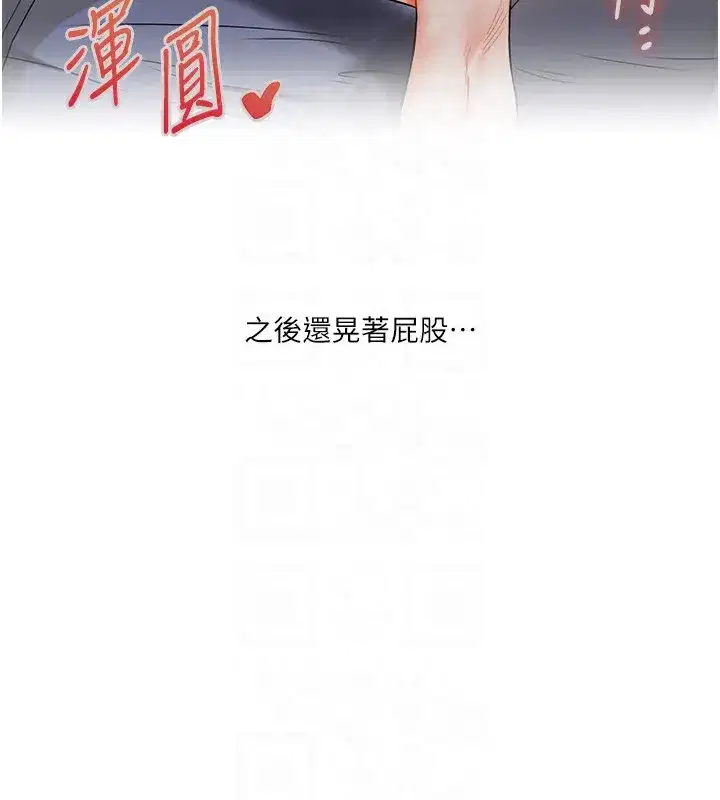 第50話