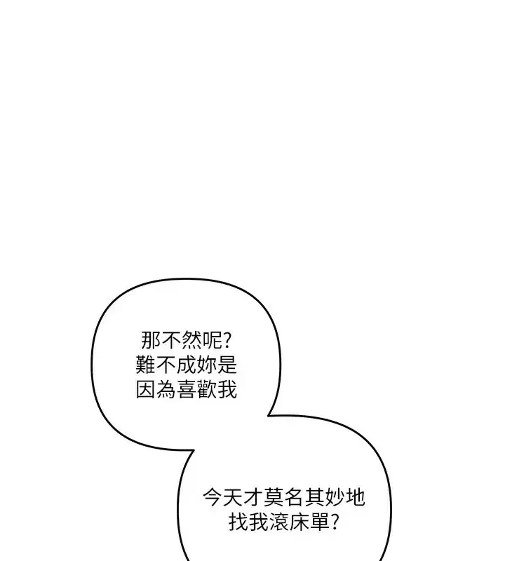 第50話