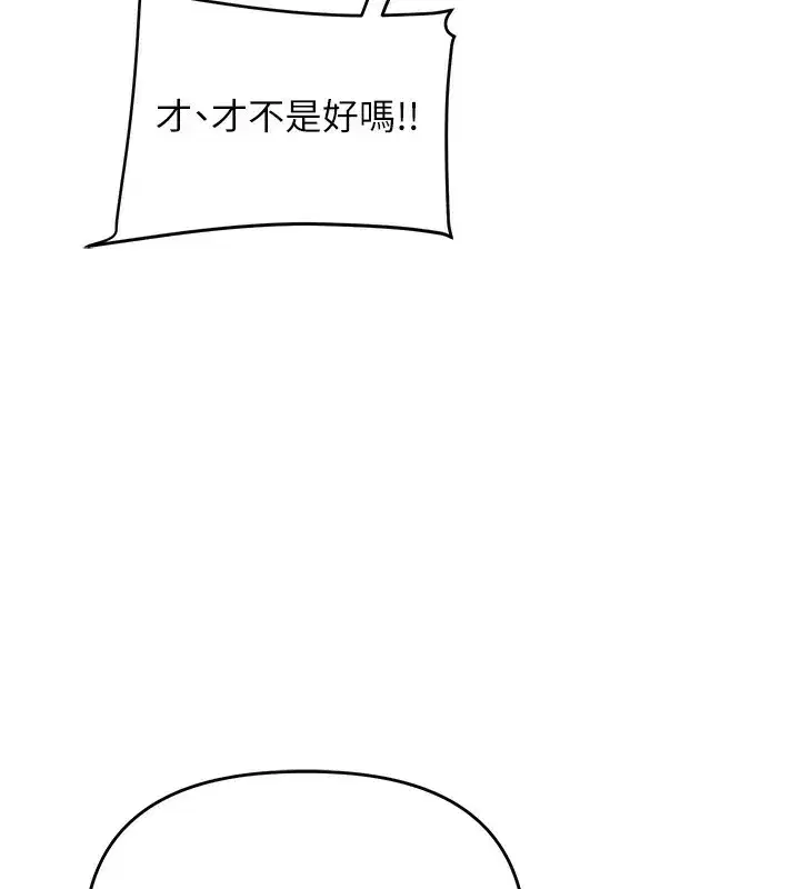 第50話