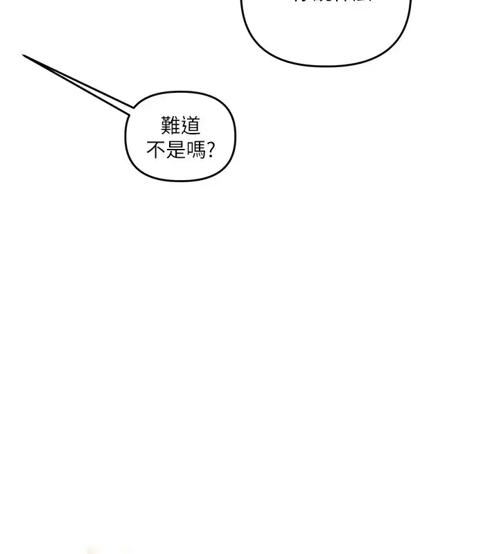 第50話