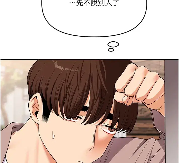 第50話