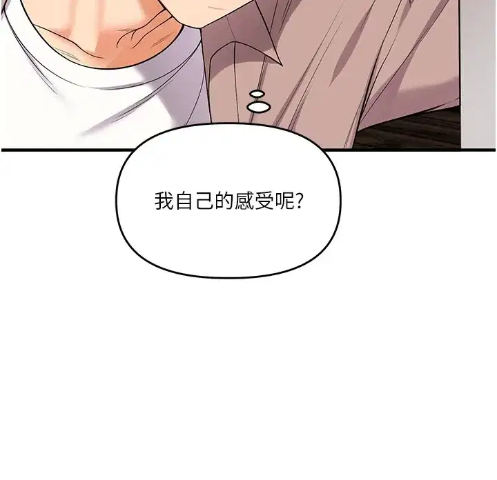 第50話