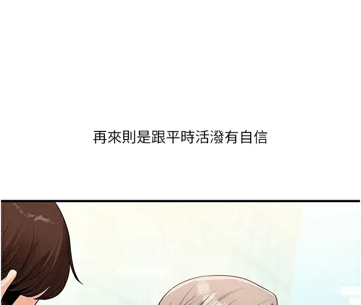 第50話