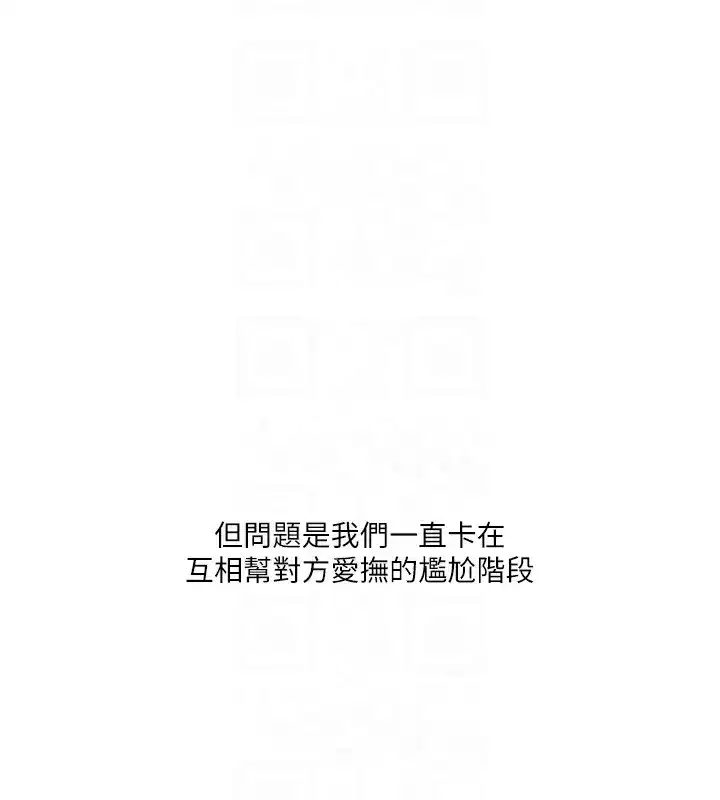 第50話