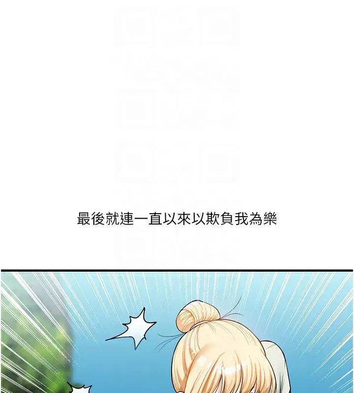 第50話