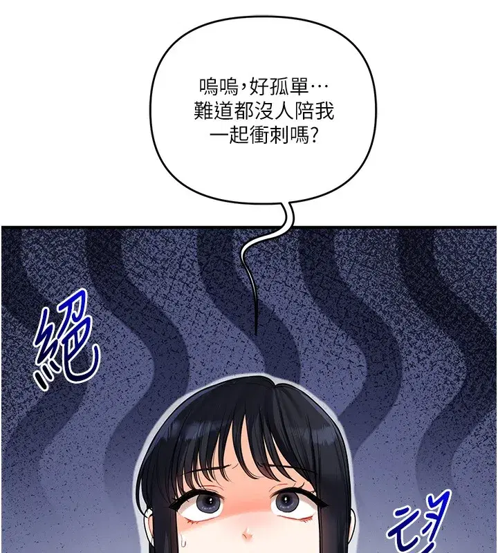 第51話