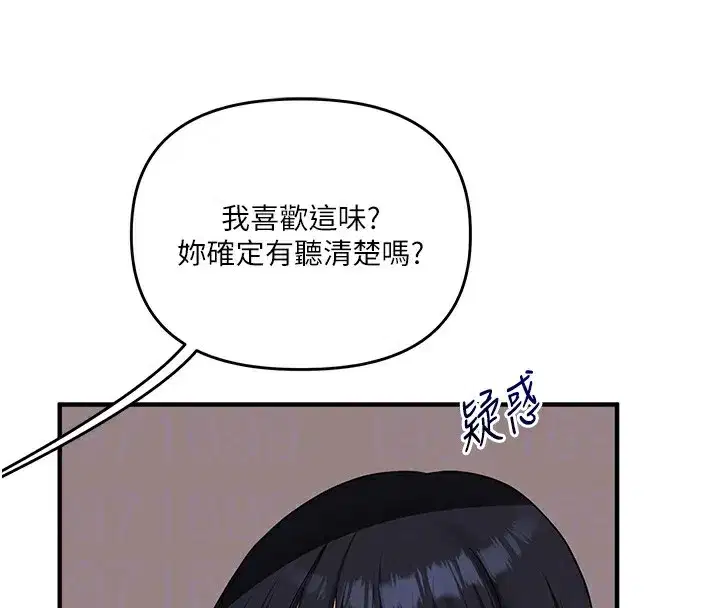 第51話