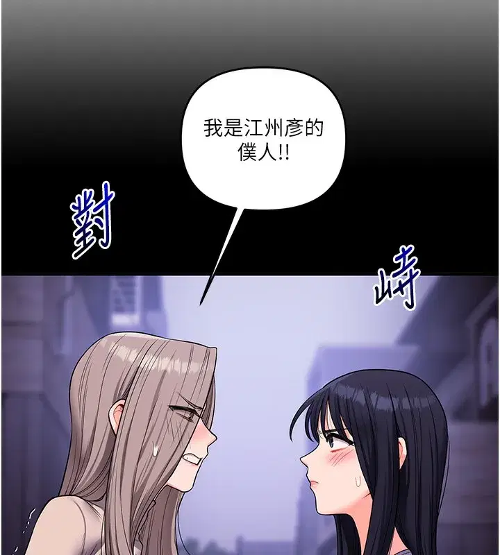 第51話