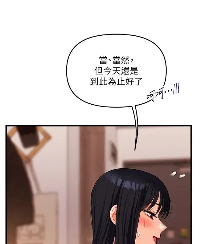 第51話