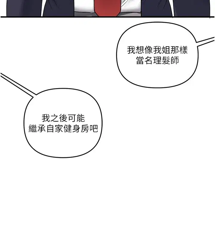 第51話