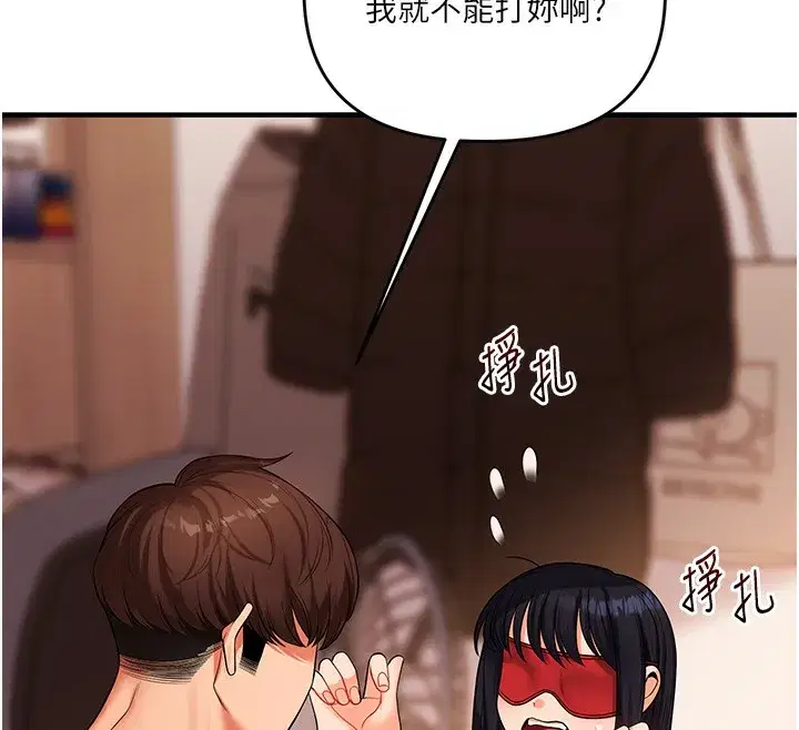 第51話
