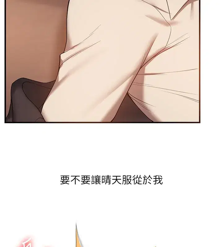 第51話