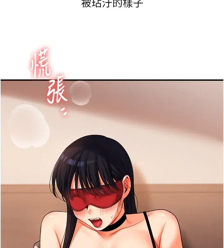 第51話