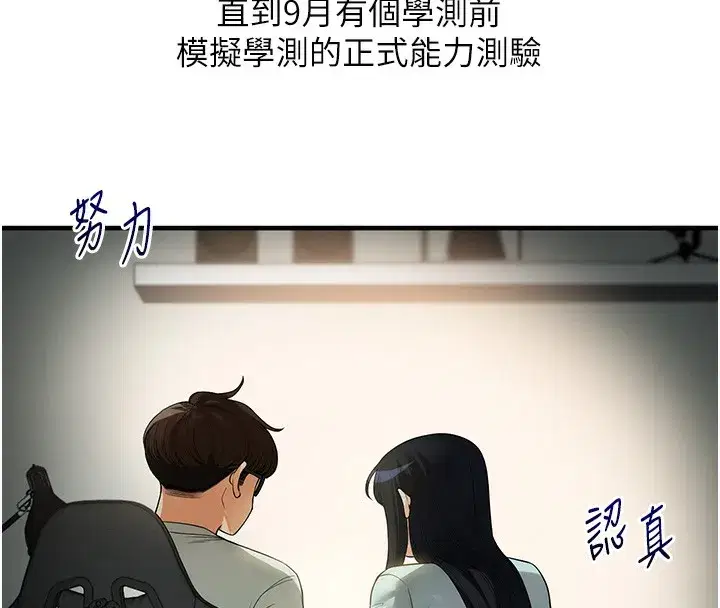 第51話