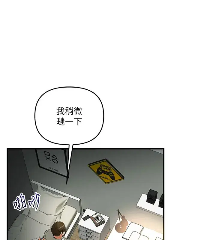 第51話