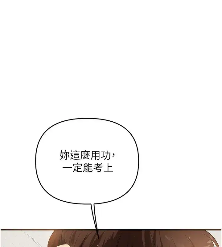 第51話