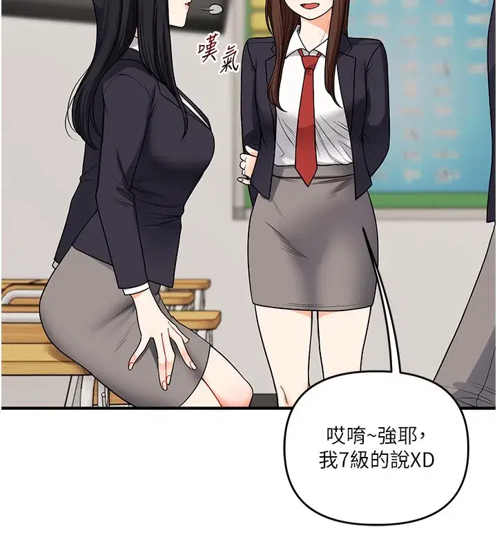 第51話