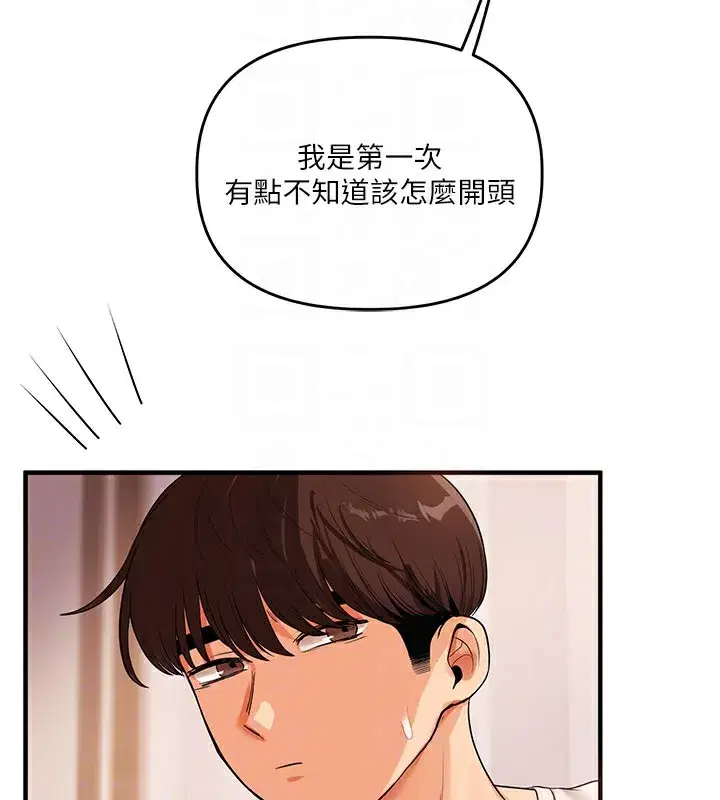 第51話