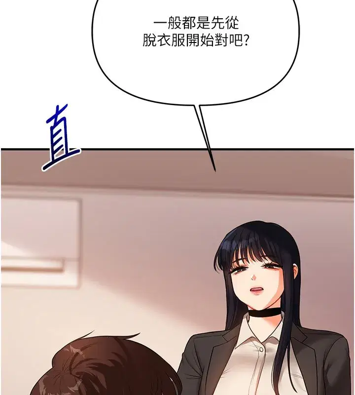 第51話