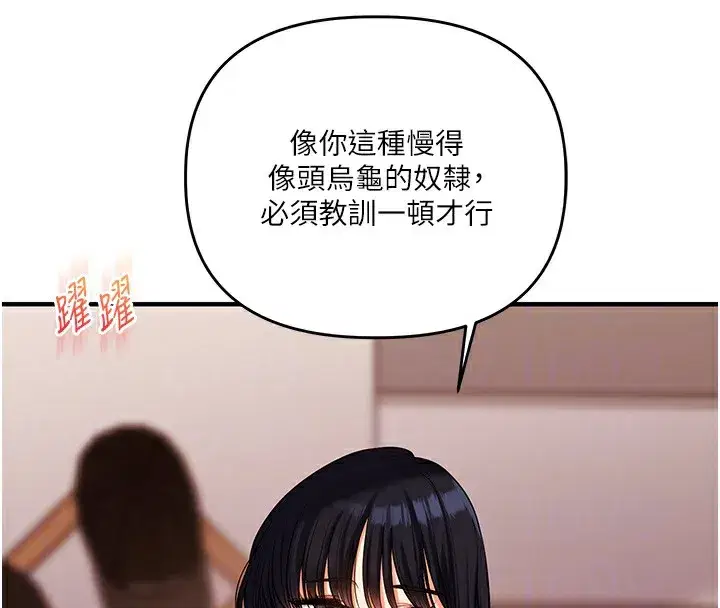 第51話