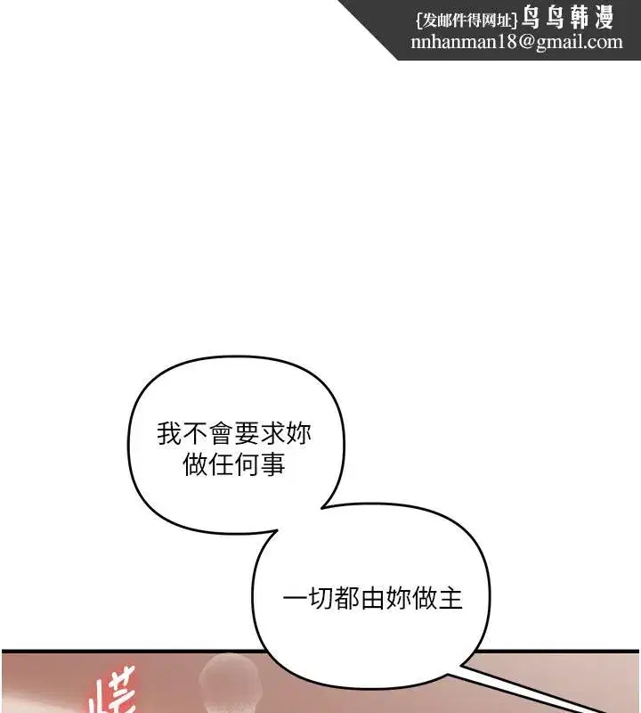 第52話