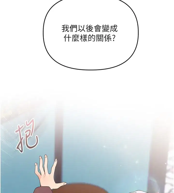 第52話