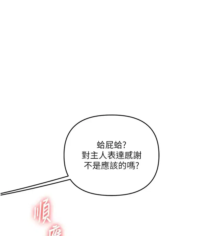 第52話