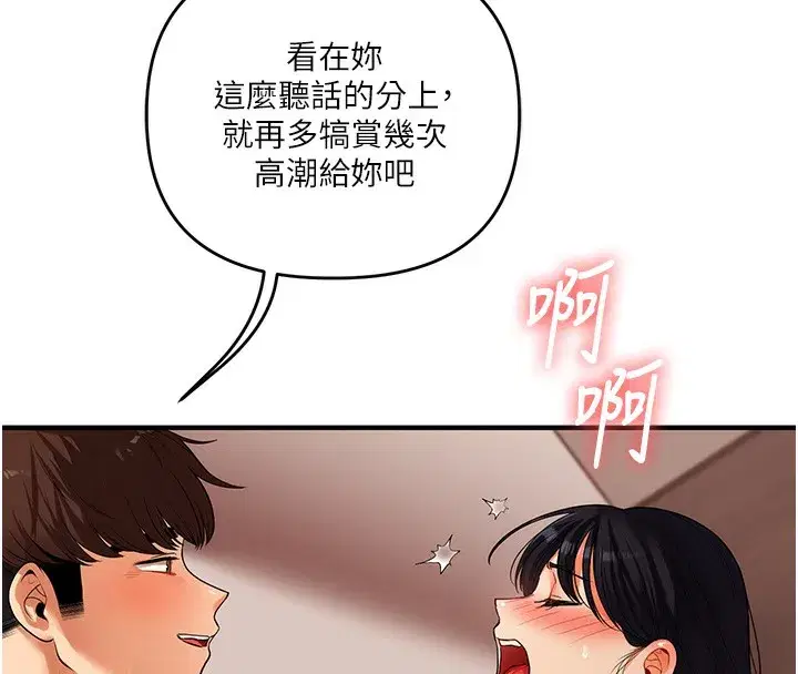 第52話