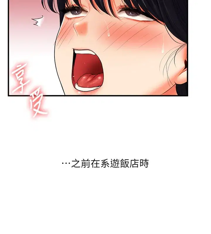 第52話