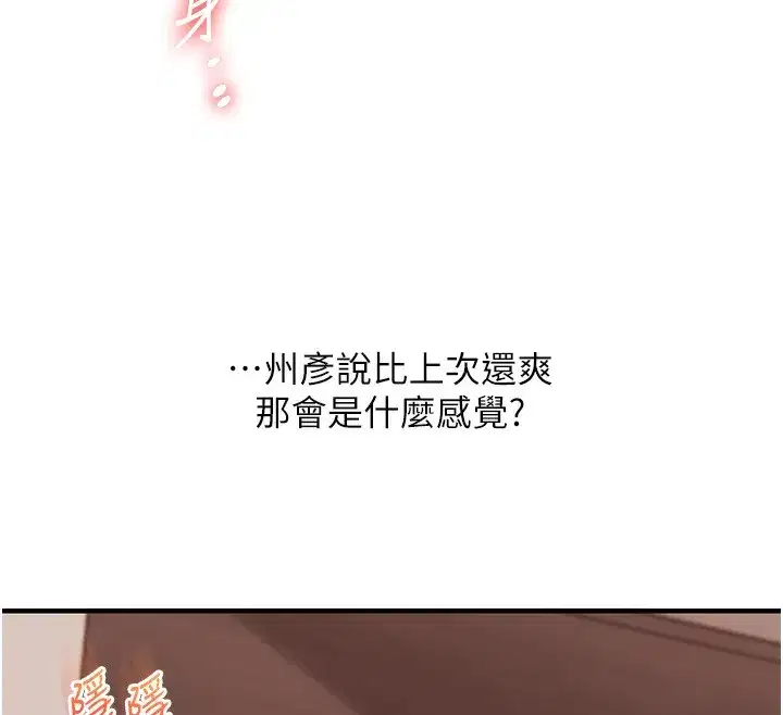 第52話