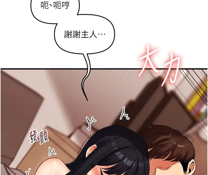 第52話