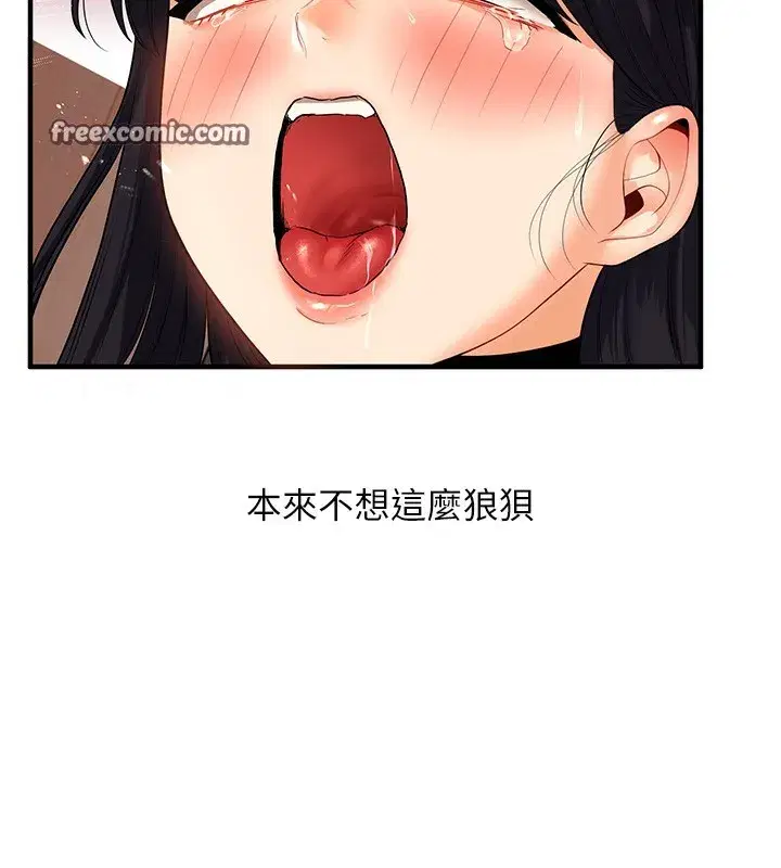 第52話