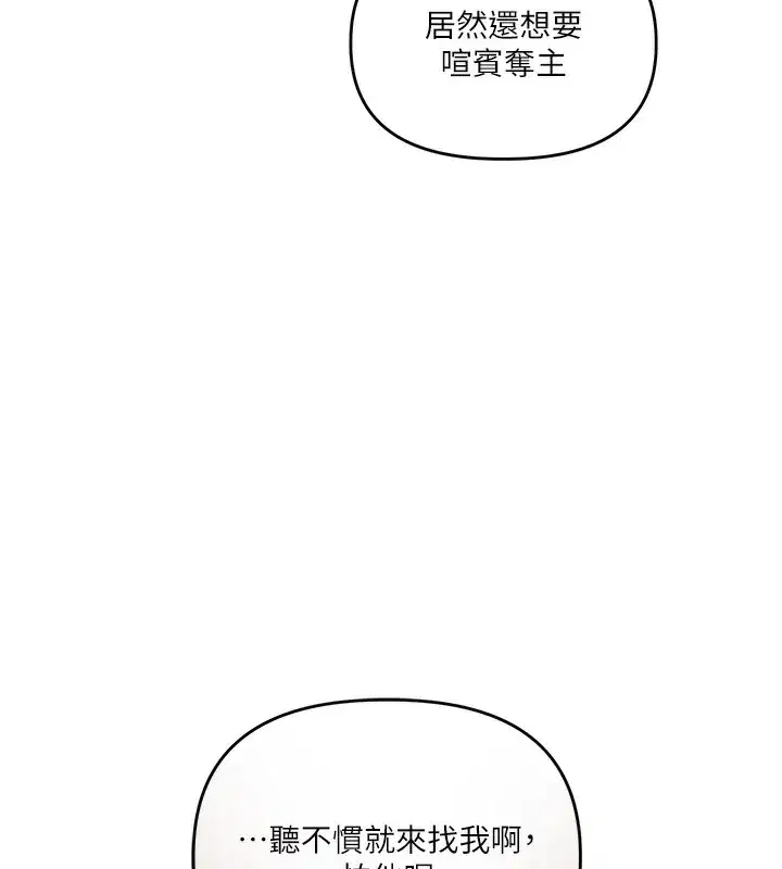 第52話
