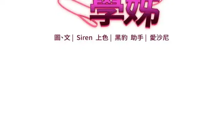 第52話