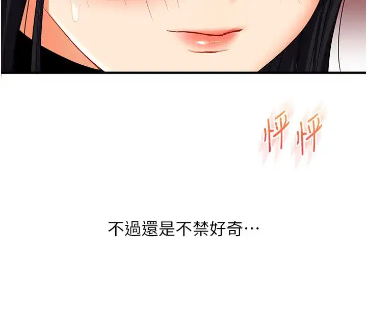 第52話