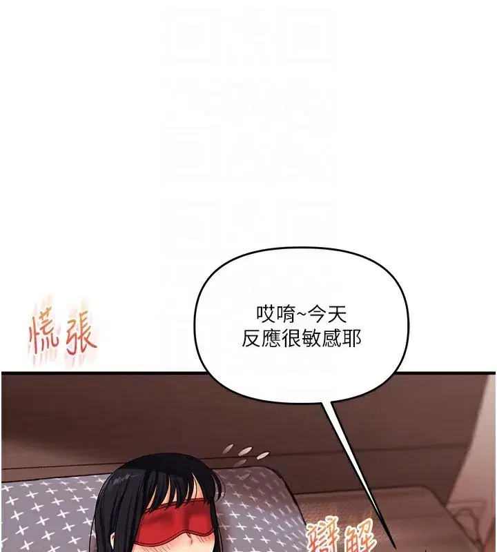 第52話