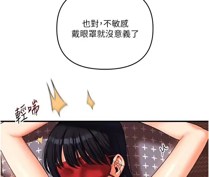 第52話