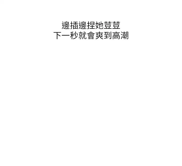 第52話
