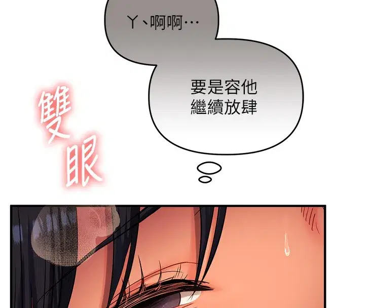 第52話