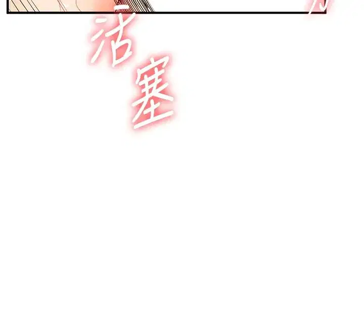 第53話