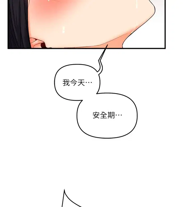 第53話
