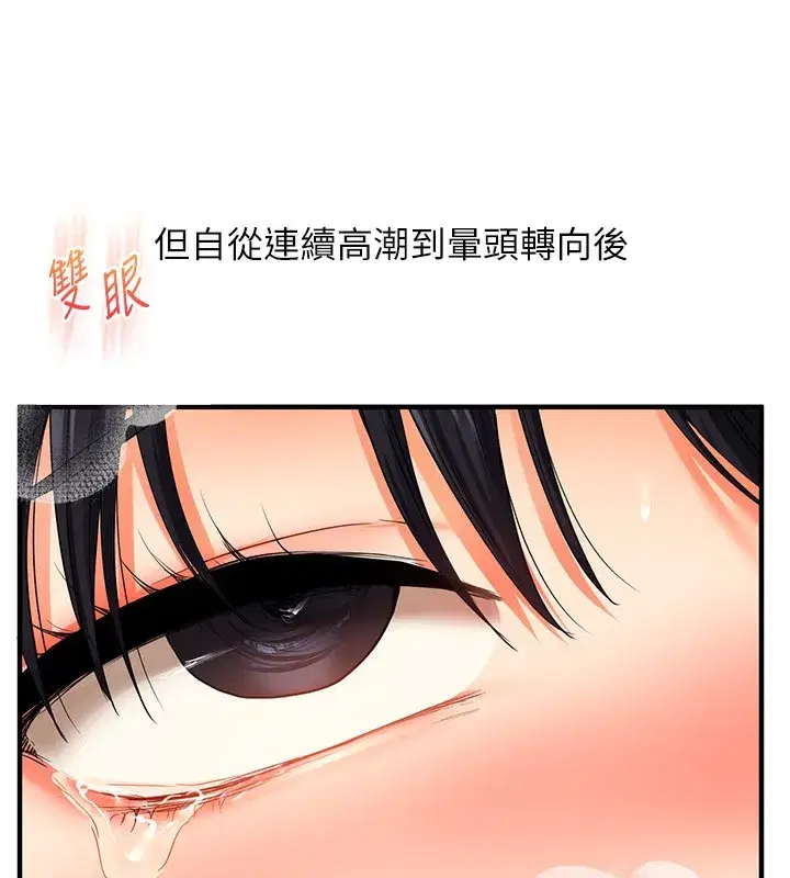第53話
