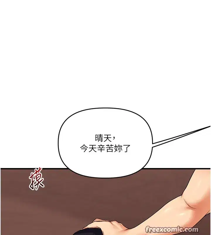 第53話