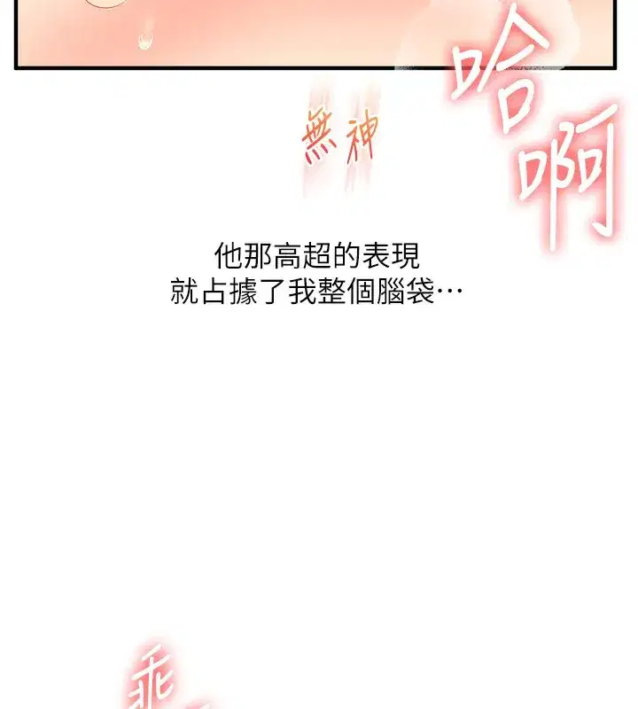 第53話