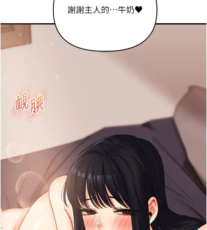 第53話