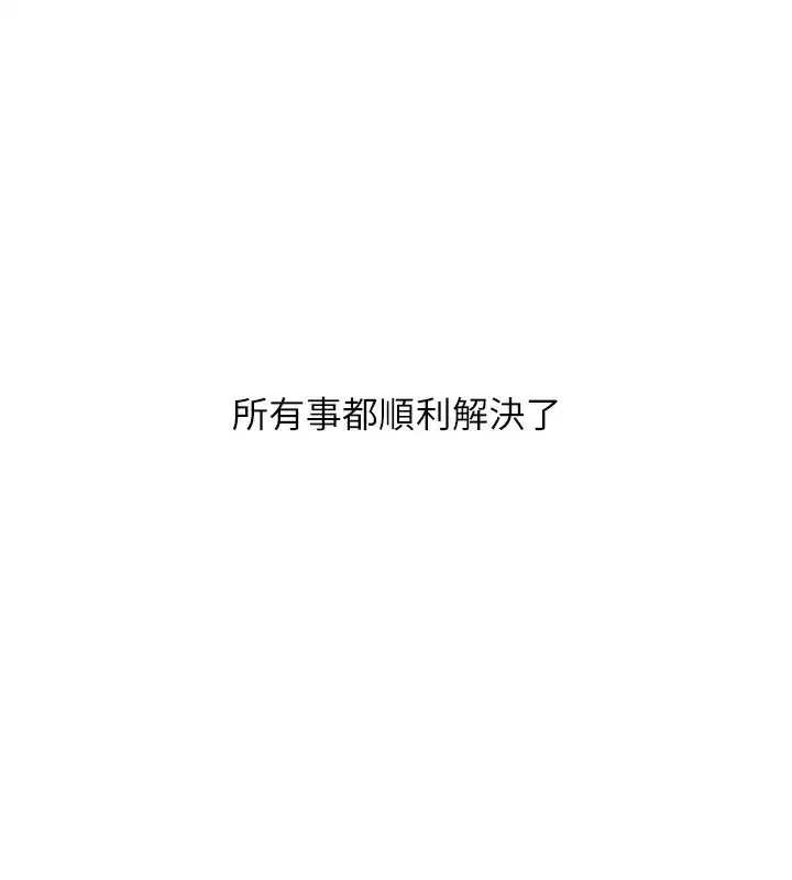 第53話